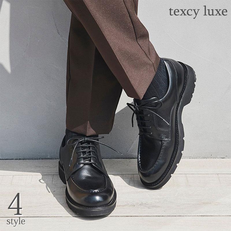 【TEXCY LUXE】TU-8017-008　26cm 楽天市場】《公式店》テクシーリュクス texcy luxe ビジネス