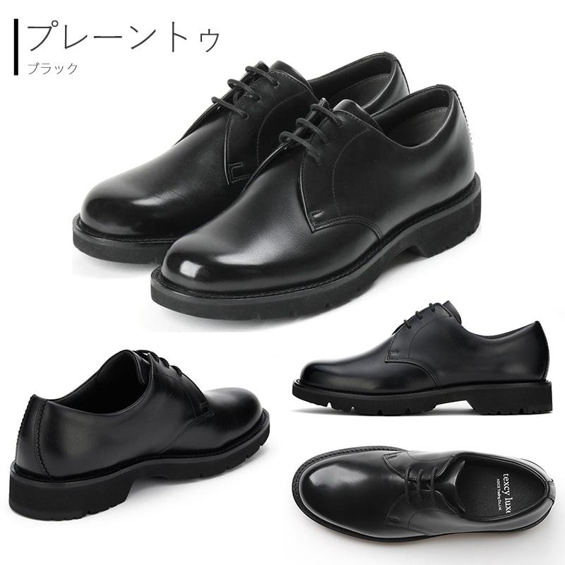 【TEXCY LUXE】TU-8017-008　26cm アシックス ASICS テクシーリュクス texcy luxe ビジネス