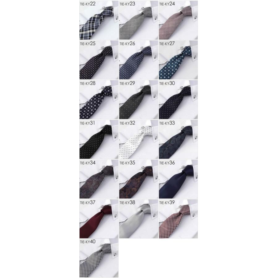 40種から選べる シルク混ネクタイ 5本セット ネクタイ ビジネス