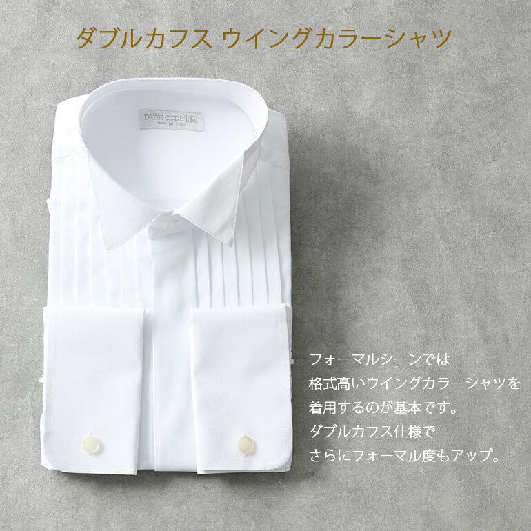 タキシード用 スーツ メンズ 新郎 白 フォーマルセット 結婚式 タキシード用 スーツ メンズ 新郎 白 フォーマルセット 結婚式