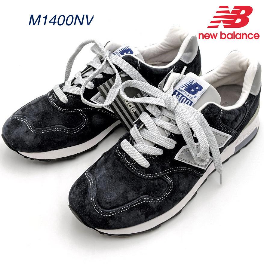 New Balance ニューバランス M1400NV 27.5cm ワイズ:D J.CRE別注  