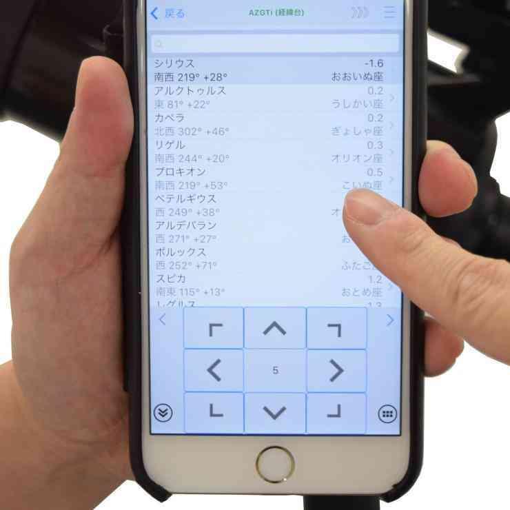 新品 スカイウォッチャー 天体望遠鏡 90mak セット 在庫一掃 Www Nc Iec Com