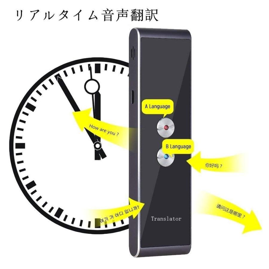 翻訳機 リアルタイム マルチ言語翻訳機 音声 テキスト ビジネス 学校