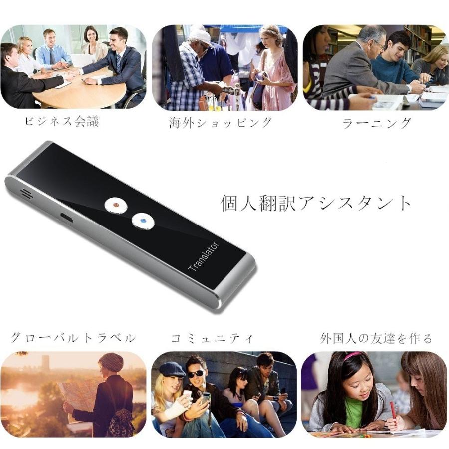 翻訳機 リアルタイム マルチ言語翻訳機 音声 テキスト ビジネス 学校