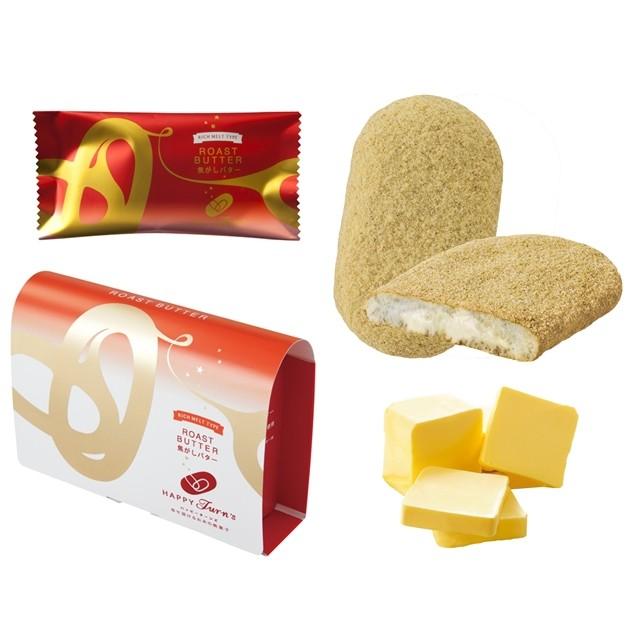 ハッピーターンズ Happy Turn's ハッピーポップ 55個