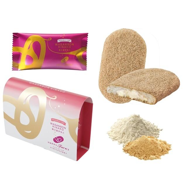 ハッピーターンズ Happy Turn's ハッピーポップ 55個