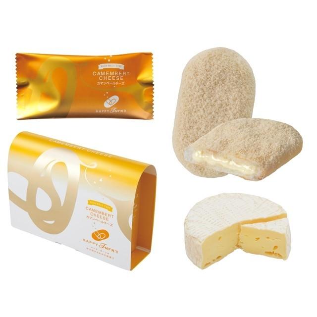 新品　Crispi X-P Man 3 Yellow White28cm 大量購入対応 亀田製菓 ハッピーターンズ happy turn's 2タイプMIX