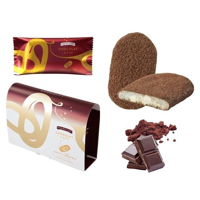 大量購入対応 亀田製菓 ハッピーターンズ happy turn's 2タイプMIX