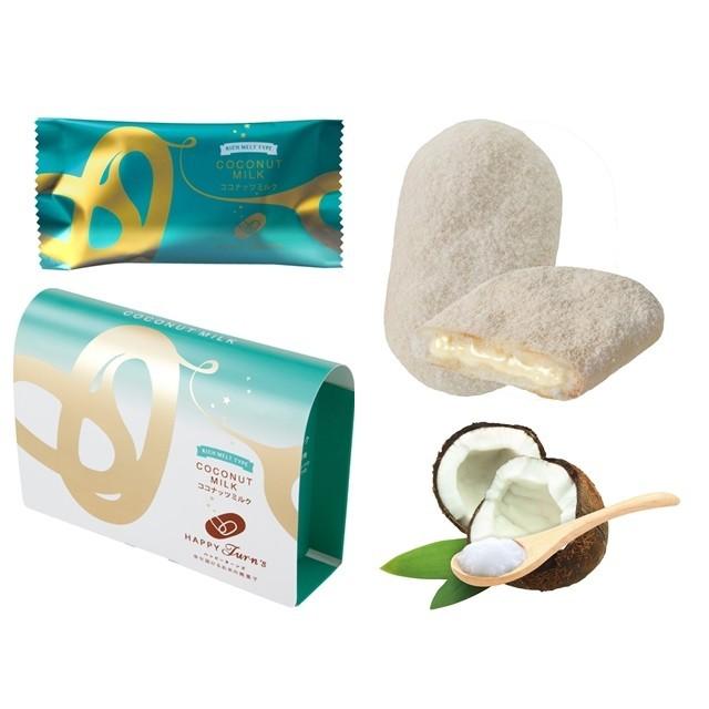 大量購入対応 亀田製菓 ハッピーターンズ happy turn's 2タイプMIX