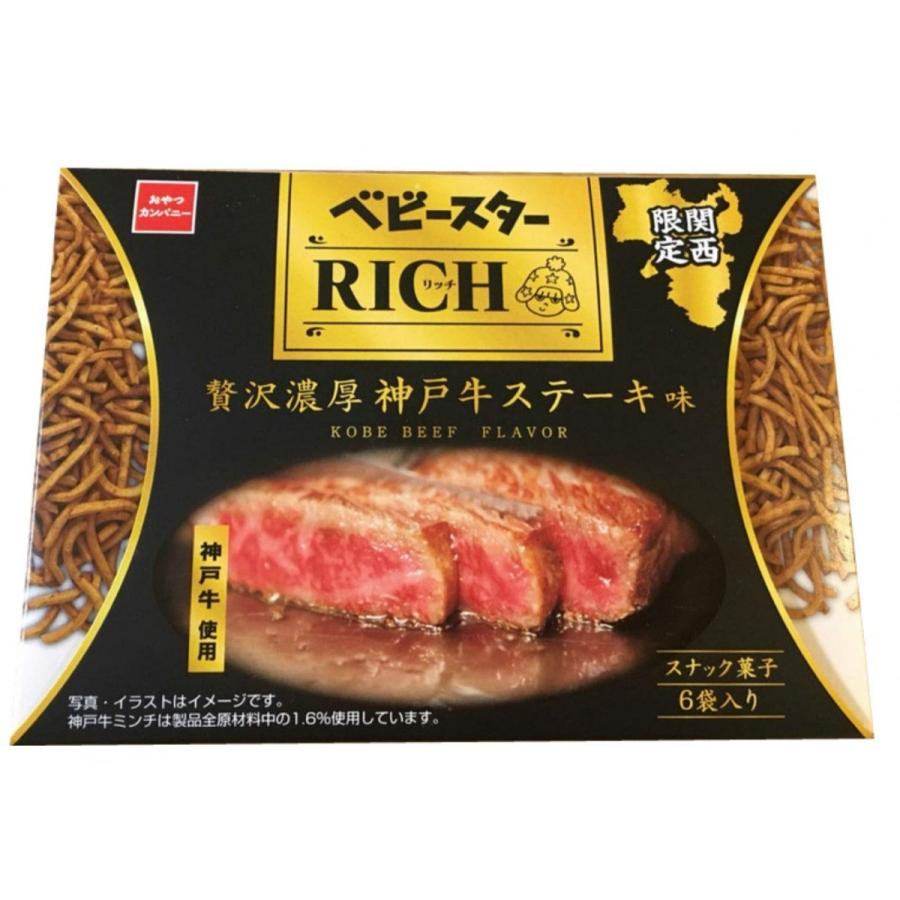 ベビースター 神戸牛 ステーキ味 g 6袋 B07qff2rv2 ファイティンショップ 通販 Yahoo ショッピング