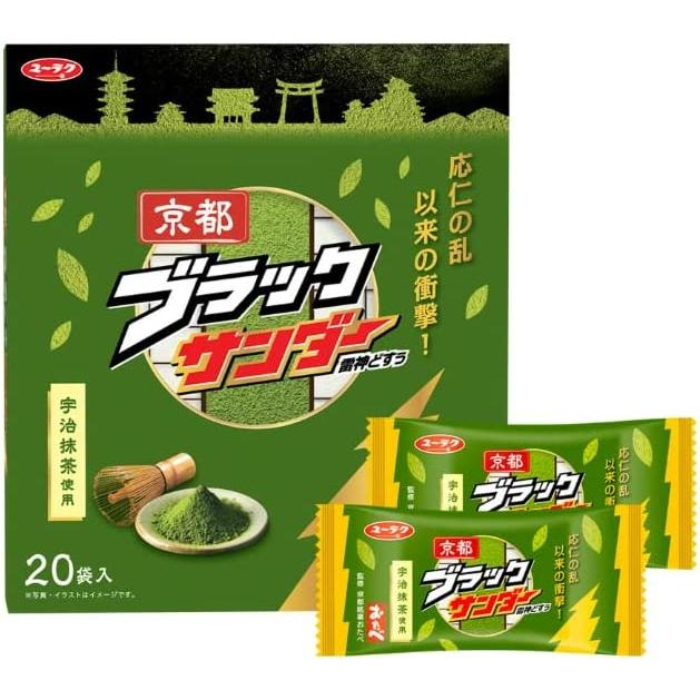 京都限定 ブラックサンダー 抹茶 20袋入り : ファイティンショップ