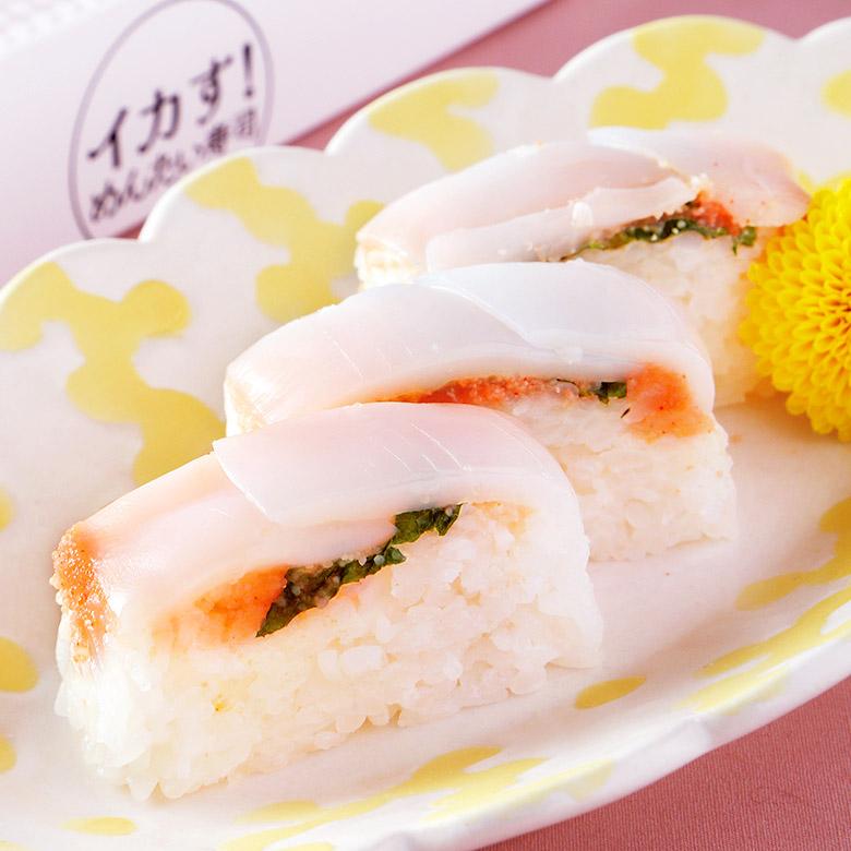 福岡限定 ふくや イカす！ めんたい寿司 250g×3本セット  お取り寄せ 福岡 お土産 個包装 プレゼント お祝い 寿司 お返し 人気 おしゃれ 贈り物の画像