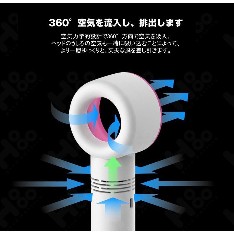 羽無しハンディファン 扇風機 USB 手持ち 羽根なし ゼロ9 充電 安全