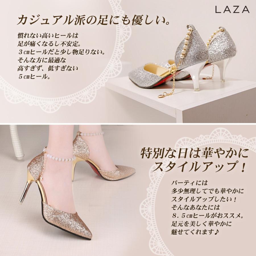 パンプス ハイヒール 美脚 レディース 結婚式 2ヒール 5cm 8cm 二次会 