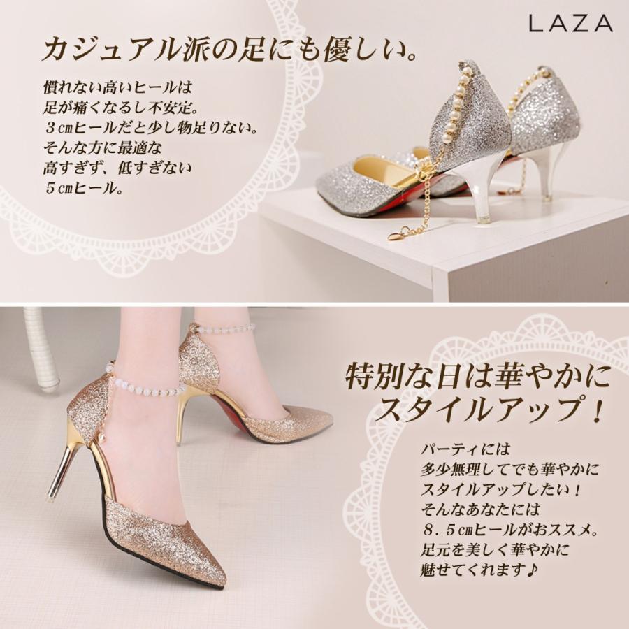 パンプス　ハイヒール　美脚　レディース　結婚式　2ヒール　5cm　8cm 　二次会　パーティー　靴　シューズ　サンダル　ピンヒール　ポインテッドトゥ｜hwaiting｜03