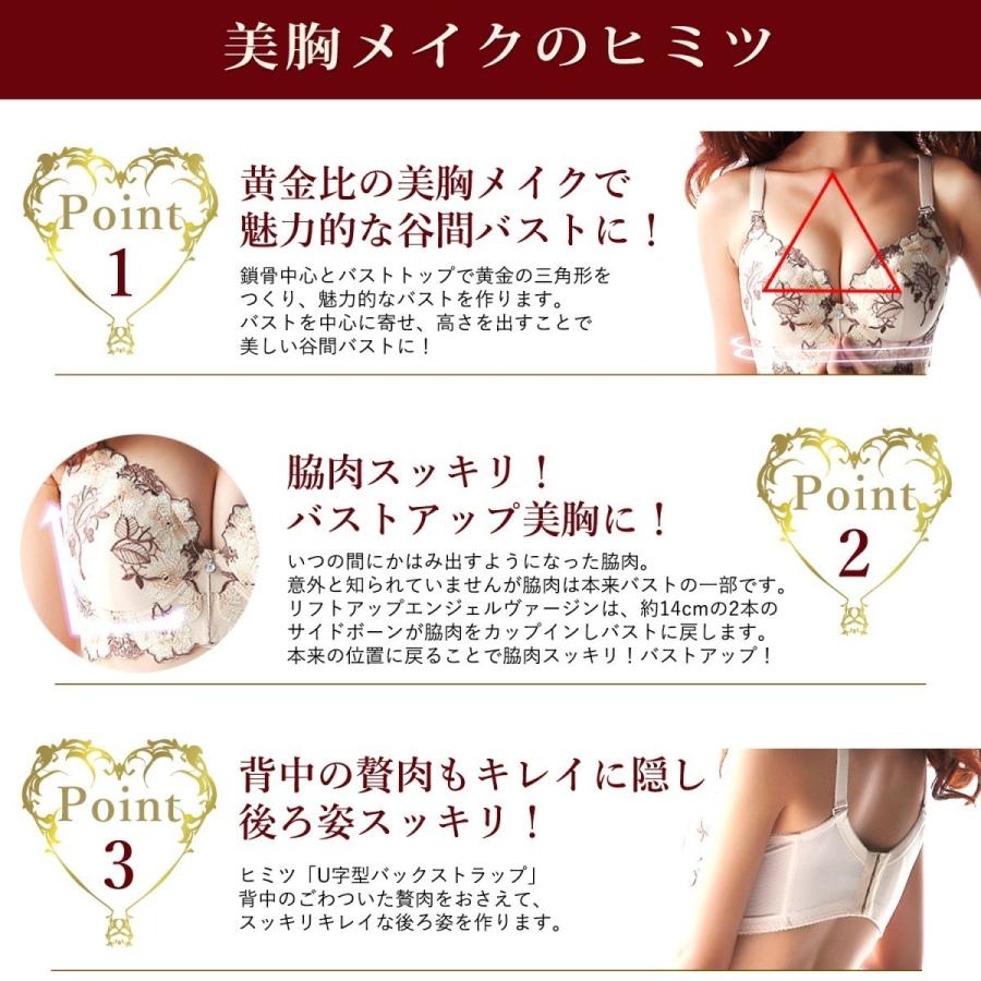 アンダーバスト70〜90cmサイズ有 脇肉スッキリ ブラ ブラジャー