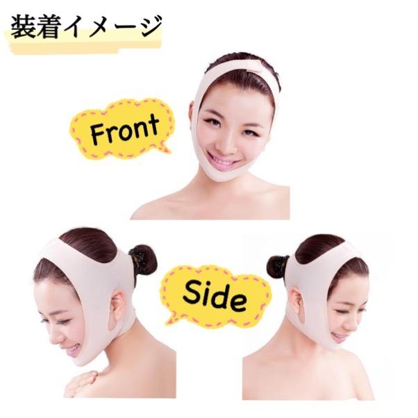 サポーター フェイスサポーター いびき防止 小顔ベルト フェイスベルト 美顏器 顎 固定 二重あご 顔痩せ 安眠 サポーター ポイント消化 28 0034 H Wings 通販 Yahoo ショッピング