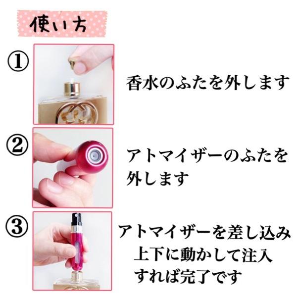 香水 アトマイザー 香水ボトル ミニ 簡単 詰め替え 入れ替え持ち運び ミニボトル スプレー スポイト不要 注入 5ml ポイント消化 118 0040 H Wings 通販 Yahoo ショッピング
