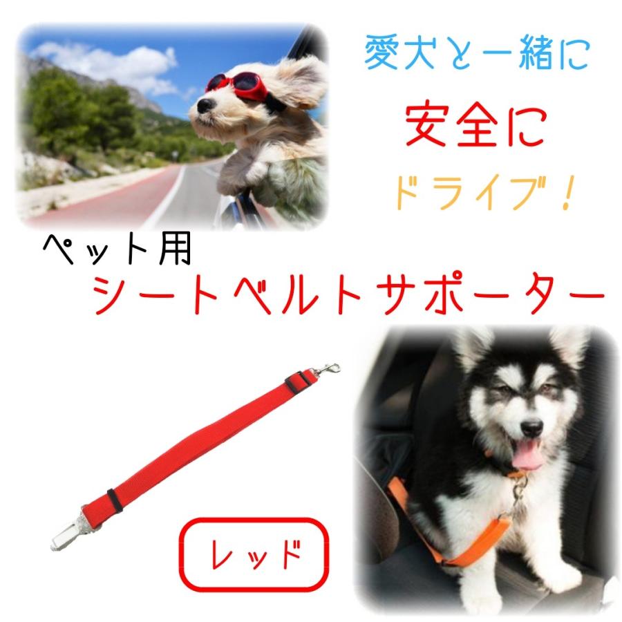 ペット シートベルト リード 犬 猫 わんちゃん ねこちゃん お出掛け 散歩 ドライブ ベルト ポイント消化 送料無料 96 1118 H Wings 通販 Yahoo ショッピング