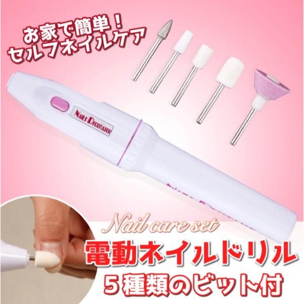 ネイル マシン ネイルドリル ネイルケア ジェルネイル ネイルセット ネイルキット 電動 ネイル ネイルやすり ジェル