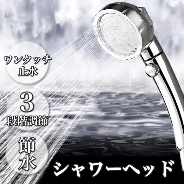 日テレ ポシュレ シャワー ヘッド ☭ クレイツイオン シャワーシステムIOファイン(ご注文後3～10日) 生活雑貨