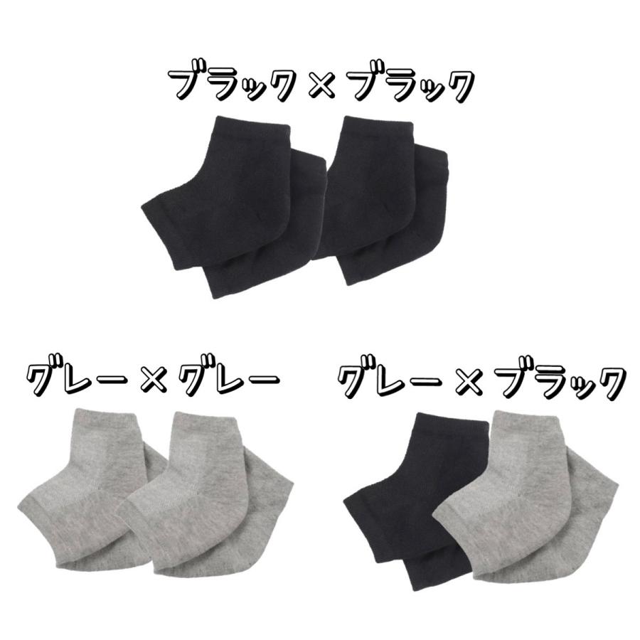 かかとケア靴下 2足セット ソックス かかと 角質ケア フットケア 男女兼用 カサカサ防止 ひび割れ防止 乾燥かかと 靴下 保湿 つるつる|hwings|05