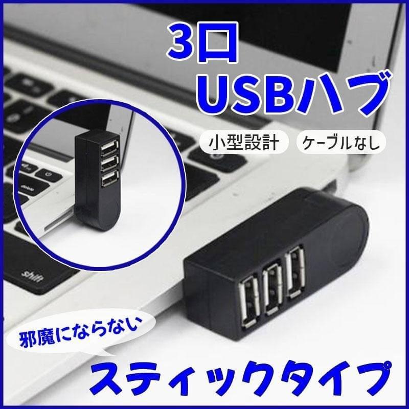 Usb ハブ 向き | Usbハブ 構造 , 【2024年】USBハブおすすめ22選 – YMBDCZ