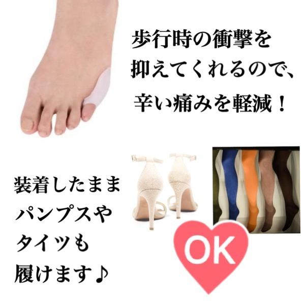 内反小趾 内反小指 サポーター シリコン 痛み 足 脚 ボディ ケア パンプス 伸縮性 46 A 46 H Wings 通販 Yahoo ショッピング