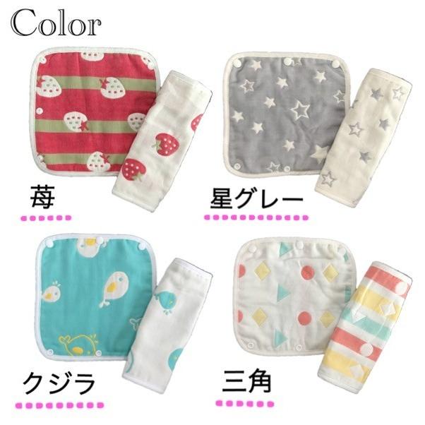 抱っこ紐カバー左右2枚 スタイ6枚セット よだれかけ ベビースタイ 赤ちゃんスタイ 綿 マタニティ 出産祝い 安い 可愛い 肌に優しい 送料無料 100 127 Baby Set1 H Wings 通販 Yahoo ショッピング