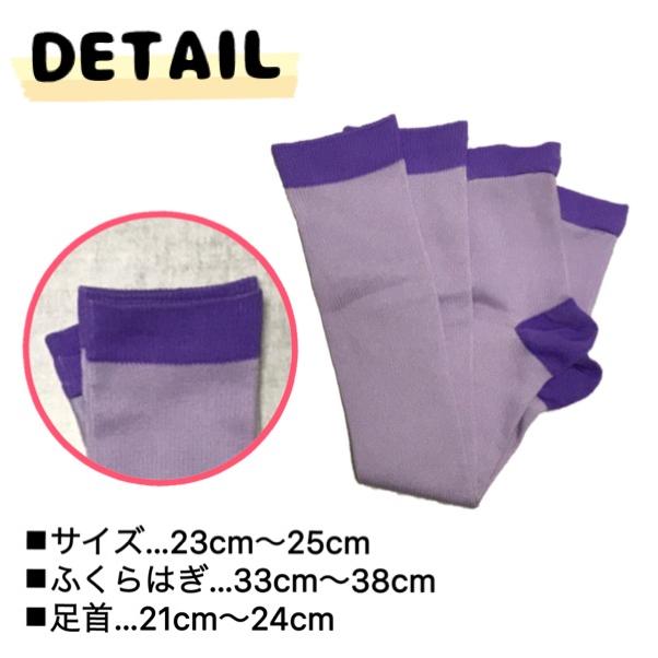着圧ソックス 2足セット 着圧レギンス ダイエット 着圧 タイツ 美脚ソックス 足痩せ 靴下 マッサージ 加圧ソックス 引き締め むくみ タイツ 日中 送料無料 6×2|hwings|06