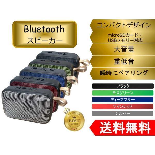 スピーカー Bluetooth おすすめ 重低音 おしゃれ かわいい 安い 小型 安い ランキング ワイヤレス Speaker Hwysstore 通販 Yahoo ショッピング
