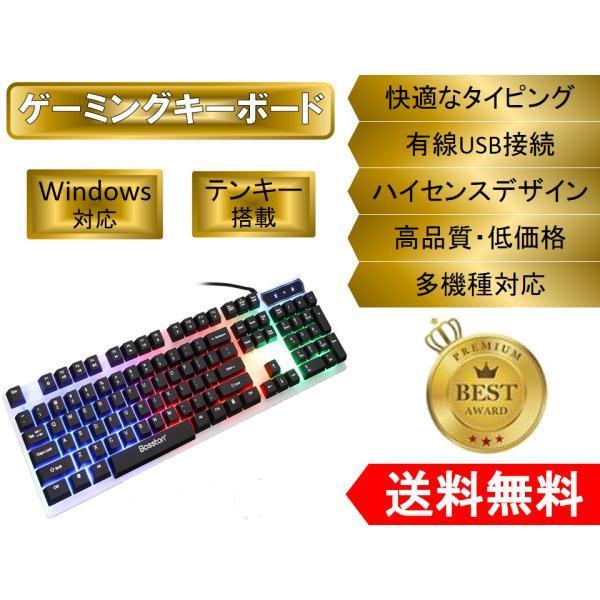 ゲーミングキーボード キーボード テンキー付き おすすめ 安い かっこいい ランキング 高性能 Keyboard おしゃれ 最新 人気 Pc 黒色 有線 Hwysstore 通販 Yahoo ショッピング