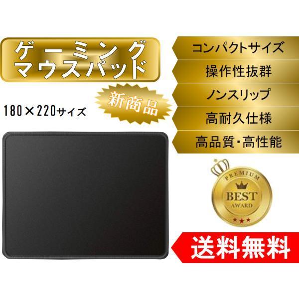 マウスパッド おしゃれ 薄い かっこいい おすすめ 安い かっこいい 黒色 ゲーミング 疲れない 安い 最強 mac ランキング mousepad :4580721574265:HWYSstore - 通販 - Yahoo!ショッピング マウスパッド おしゃれ 薄い かっこいい おすすめ 安い かっこいい 黒色 ゲーミング 疲れない 安い 最強 mac ランキング mousepad :4580721574265:HWYSstore - 通販 - Yahoo!ショッピング