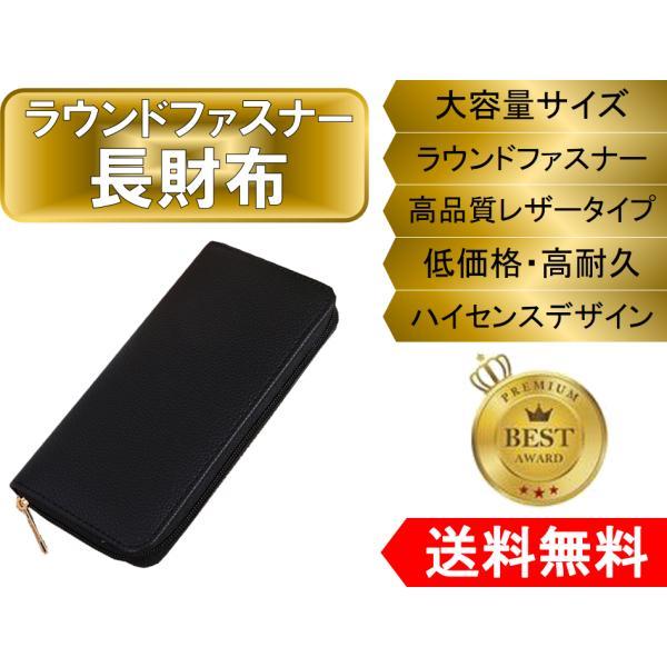 長財布 メンズ 人気 ブランド 薄い ラウンド ファスナー お洒落 革 大きめ おしゃれ 金運 ブラック シンプル