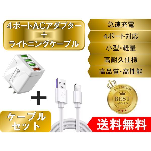 楽天1位】 1本 iPhone 充電器ライトニングケーブル1m #S0 純正品同等 1本 iPhone 充電器ライトニングケーブル1m