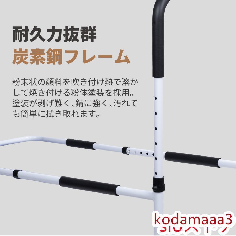 ベッドガード 転落防止 ベッドフェンス 手すり フレーム 柵 ベッドアーム 立ち上がり 起き上がり ベッドサイドガード｜hxxxxxy｜15