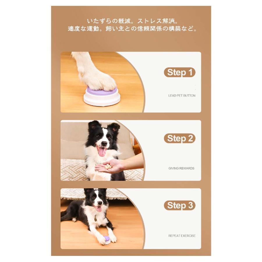 ボタン ペット コミュニケーション 録音ボタン トレーニングブザー コミュニケーションボタン?猫?犬おもちゃ 会話ボタン 6個セット ペット用 しつ｜hxxxxxy｜12