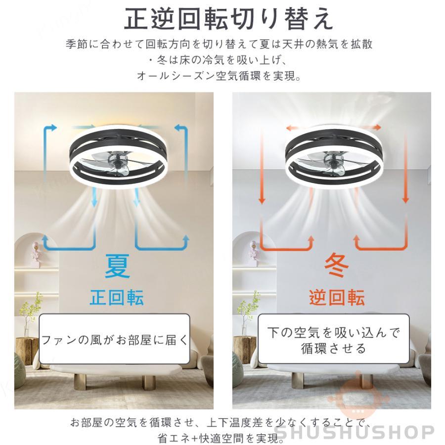 の正規取扱店で シーリングファン シーリングファンライト led シーリングライト 12畳 調光調色 ファン付き照明 照明器具 天井照明 6段調節 扇風機 dcモーター サーキュレーター