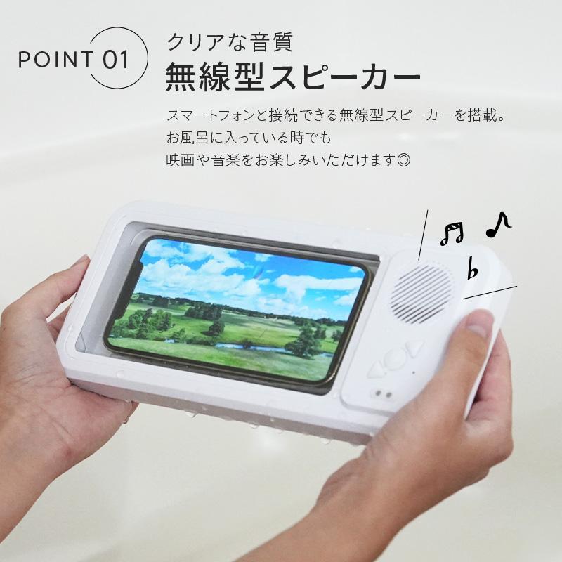 防水スピーカー 風呂 お風呂 マリン タッチパネル 防水 ワイヤレス 大音量 スマホスピーカー クレエ おすすめ｜hxxxxxy｜05