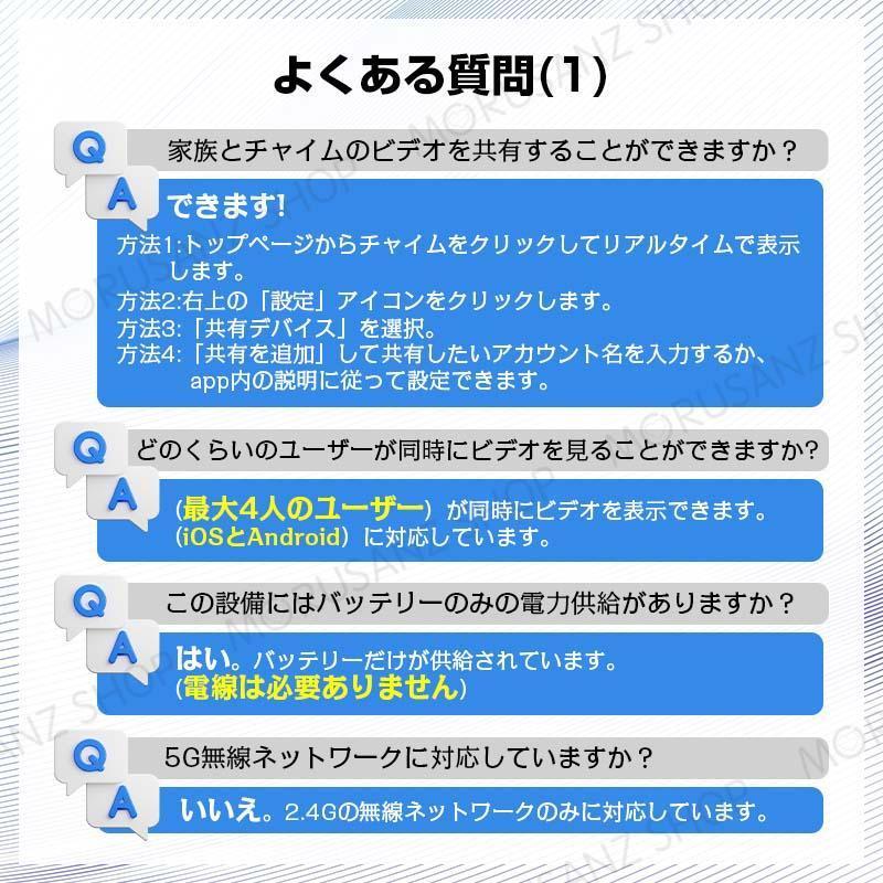 インターホン カメラ付き ドアホン インターフォン ワイヤレス ワイヤレスチャイム 取り付け 自分で 防犯カメラ 防水 遠隔監視 WIFI 玄関インターホン 交換｜hxxxxxy｜19