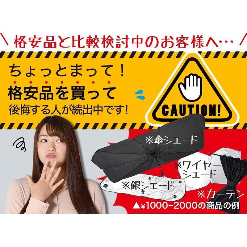 エスティマ50系 カーテン サンシェード 車中泊 グッズ プライバシーサンシェード リア用 『01s-a012-re』 カーテン サンシェード 車中泊 グッズ プライバシーサンシェード リア用 『01s a012 re』