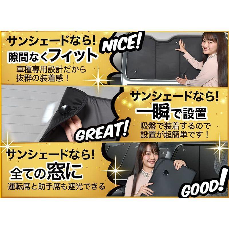 エスティマ50系 カーテン サンシェード 車中泊 グッズ プライバシーサンシェード リア用 『01s-a012-re』 カーテン サンシェード 車中泊 グッズ プライバシーサンシェード リア用 『01s a012 re』