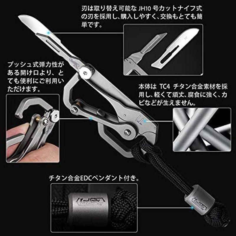 最大80 オフ Keyunity Ku00 Kit チタン合金製マルチツール キーホルダー 便利グッズ 多機能カラビナ アウトドア用 軽量 防錆 Edc 鍵 Www Ampselectric Com