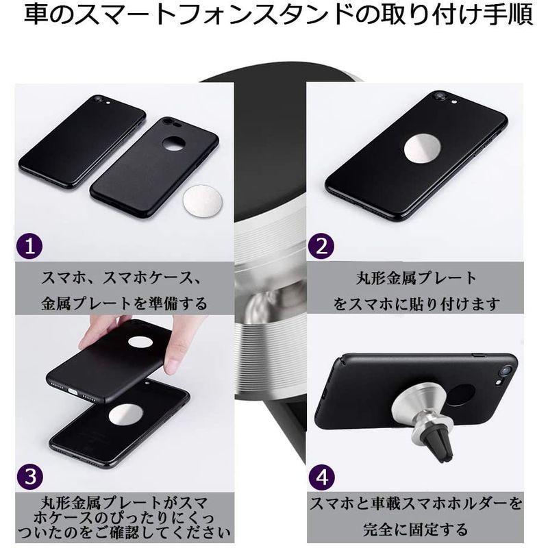 印象のデザイン 車載スマホホルダー マグネットスマホホルダー エアコン 吹き出し口 超強磁力 360度回転可 着脱簡単 片手操作 多機種 Westcoastmoke Com