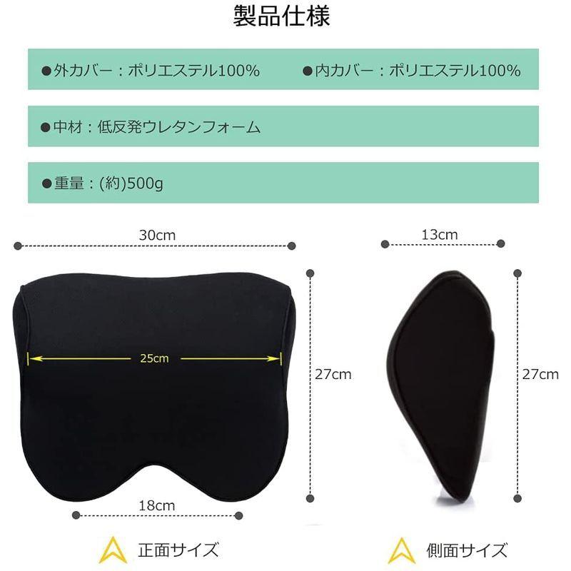 Aoomiya ネックパッド 車 クッション 低反発 ネックピロー ドライブ 旅行 車中泊 運転 ゲーミングチェア 頚椎サポート 枕（ブラッ｜hy-box｜08