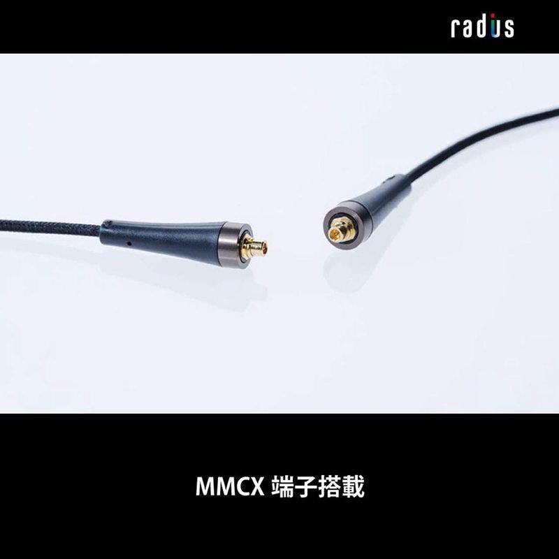 ラディウス radius HP-NX100 ハイレゾ対応イヤホン : MMCX リケーブル対応 NeEXTRAシリーズ RAFドライバー搭載 radius HP NX100 ハイレゾ対応イヤホン MMCX リケーブル対応 NeEXTRAシリーズ RAFドライバー搭載