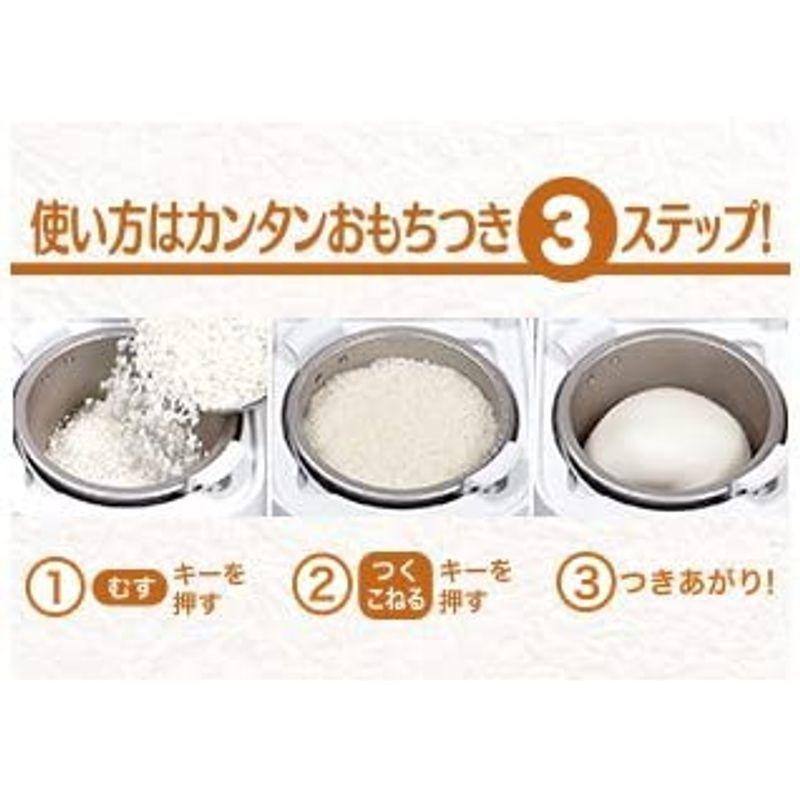 超特盛ミラクルプライス 餅つき機「かがみもち」 RM-201SN 【X3652944601】(18681円)