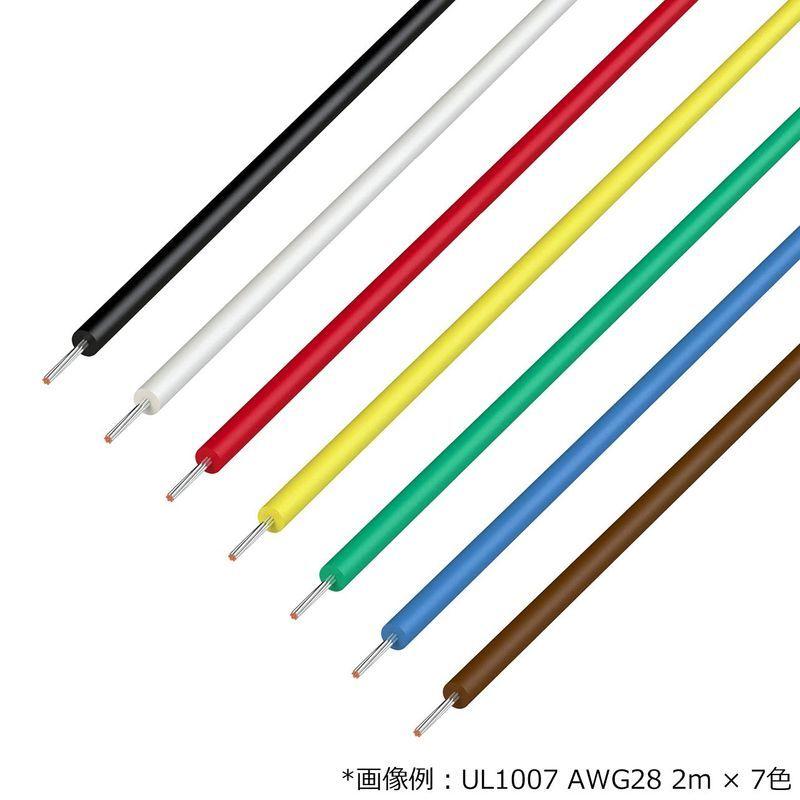 協和ハーモネット UL1007 AWG18 耐熱ビニル絶縁電線 リール巻 50m 橙