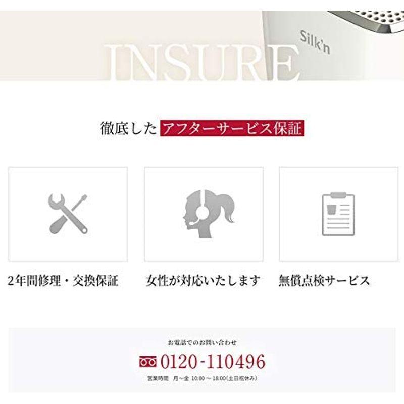 2026年 家庭用脱毛器センスエピＪ 光脱毛器 ＩＰＬ 【2055536142】(10512円)