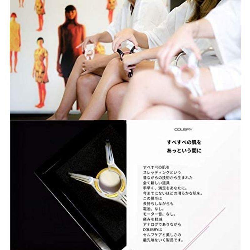スレッディング脱毛器 COLIBRY（コリブリ）ホワイトピンク 気軽で快適な糸脱毛 エコ脱毛器 COLIBRY コリブリ ホワイトピンク 気軽で快適な糸脱毛 エコ脱毛器